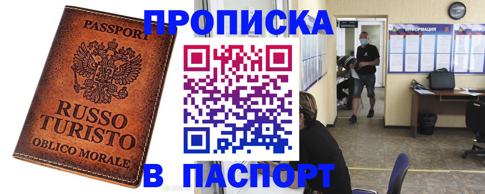 регистрация для школы в Азнакаево
